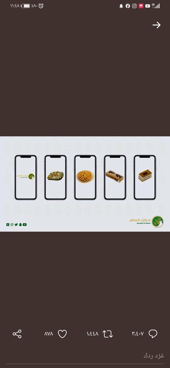 ilcom79's tweet photo. #لا_تشاور_ولا_تمشور
#سنابل_السلام

يارب تجعله من نصيبي 🌷💓🙌🏻 https://t.co/4lWX7ZBZnD