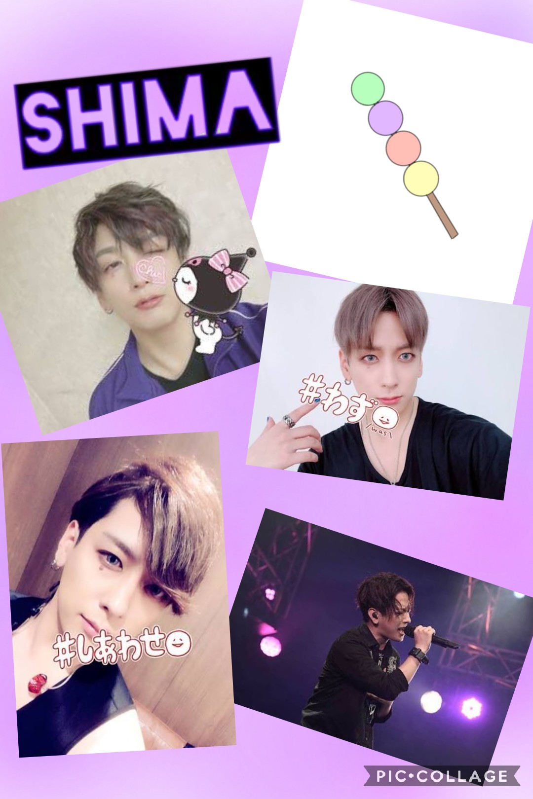 美月 A Twitter 浦島坂田船 壁紙 作ってみた T Co Szwtfogebv Twitter