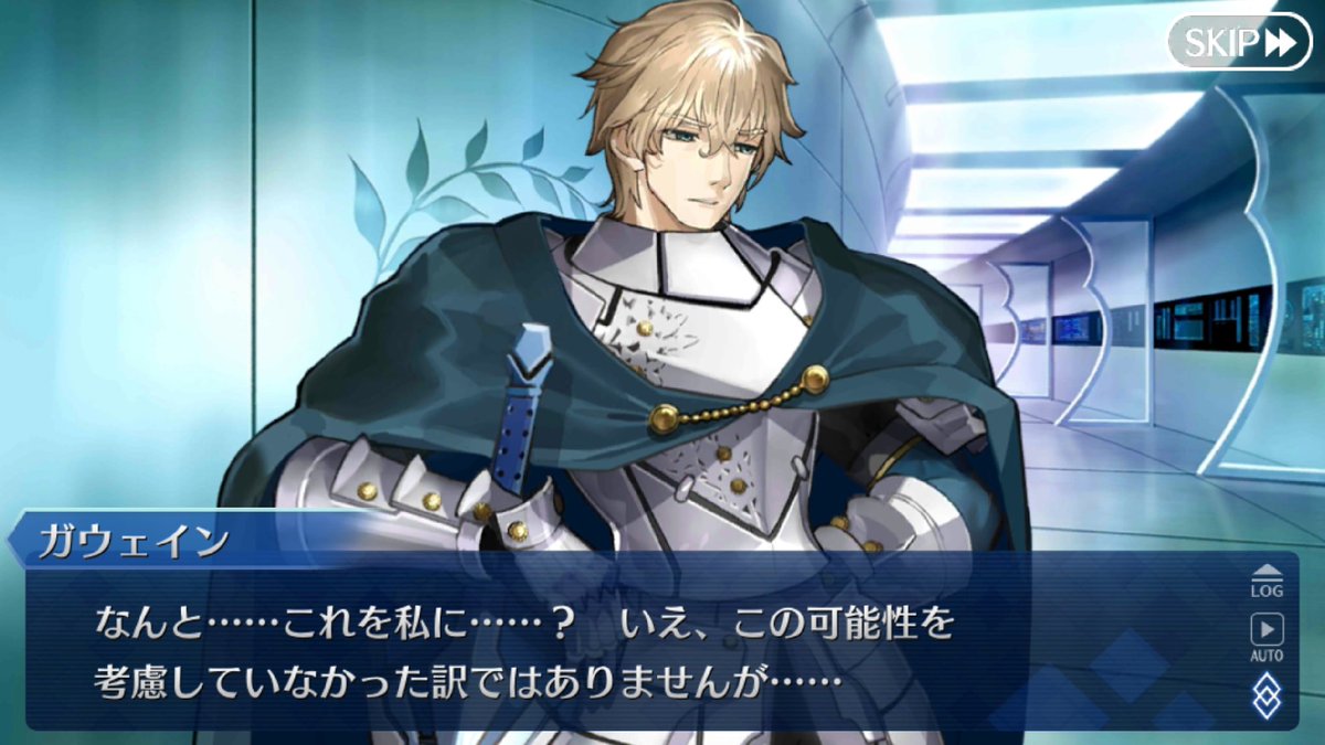 Sey Fgo No Twitter I Guess It S Time For R18 Gawain X Gudao Fgo