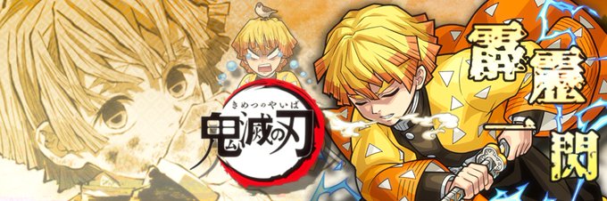 モンスターストライク の評価や評判 感想など みんなの反応を1時間ごとにまとめて紹介 ついラン