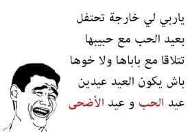 ههههههههه امين يارب