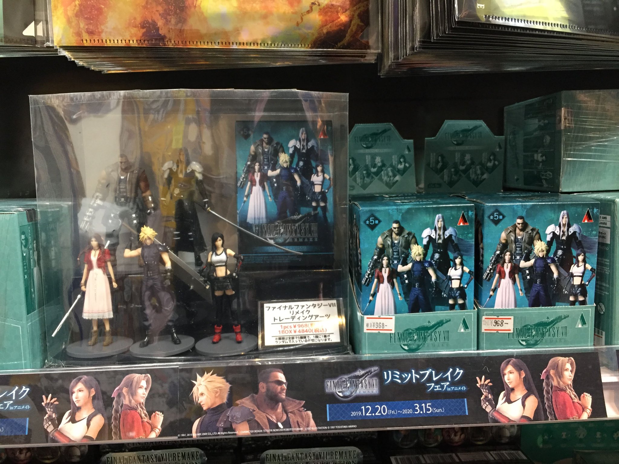 ファイナルファンタジー7 リメイク トレーディングアーツ EQn-tuCUEAAR1wj.jpg:large