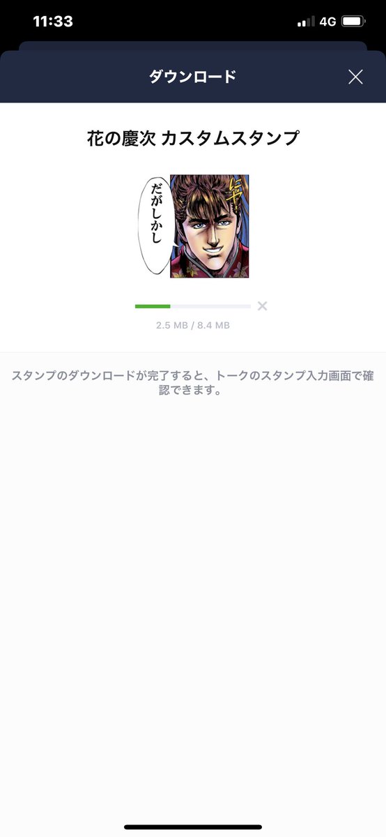 杉田智和 アジルス こんなん買うって
