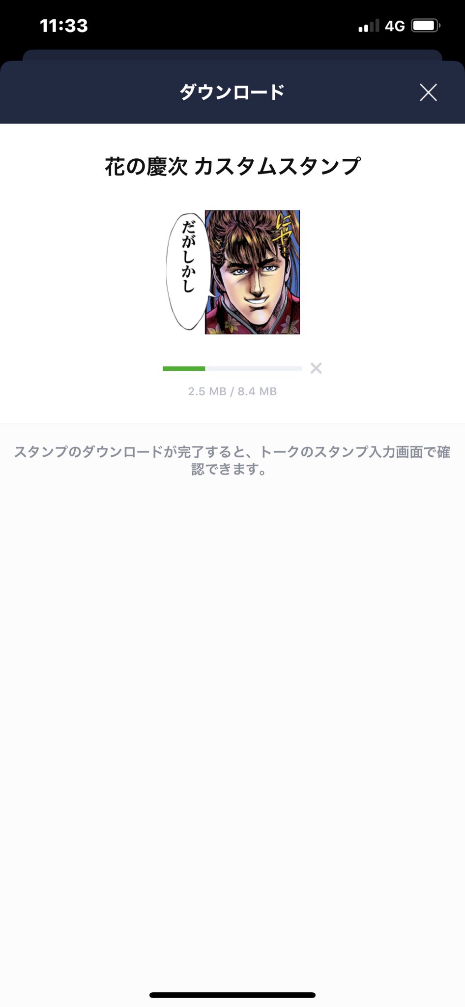 杉田智和 アジルス こんなん買うって T Co Das98fwu6e Twitter