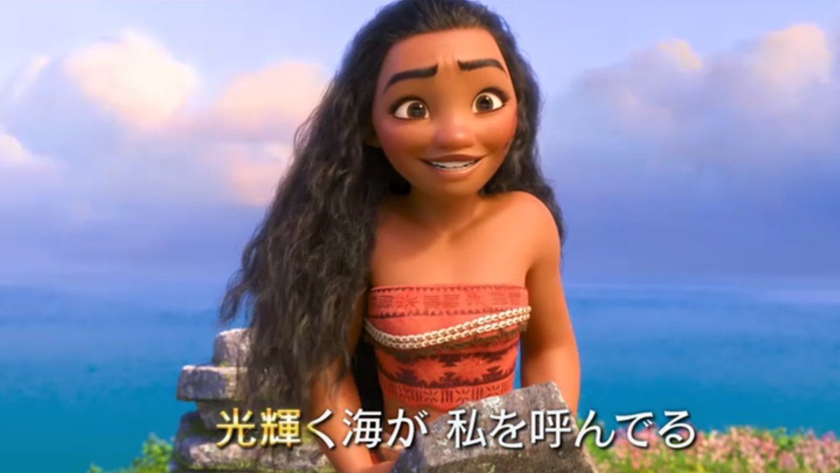 ট ইট র ディズニーデラックス公式 明日配信開始 歌詞を見て歌えば プリンセス気分 みんなで歌おう バージョンもどしどし配信中 美女と野獣 アラジン リトル マーメイド アナと雪の女王 に続き モアナと伝説の海 塔の上のラプンツェル も ট ইট র ディズニーデラックス公式 明日配信開始 歌詞を見て歌えば プリンセス気分 みんなで歌おう バージョンもどしどし配信中 美女と野獣 アラジン リトル マーメイド アナと雪の女王 に続き モアナと伝説の海 塔の上のラプンツェル も