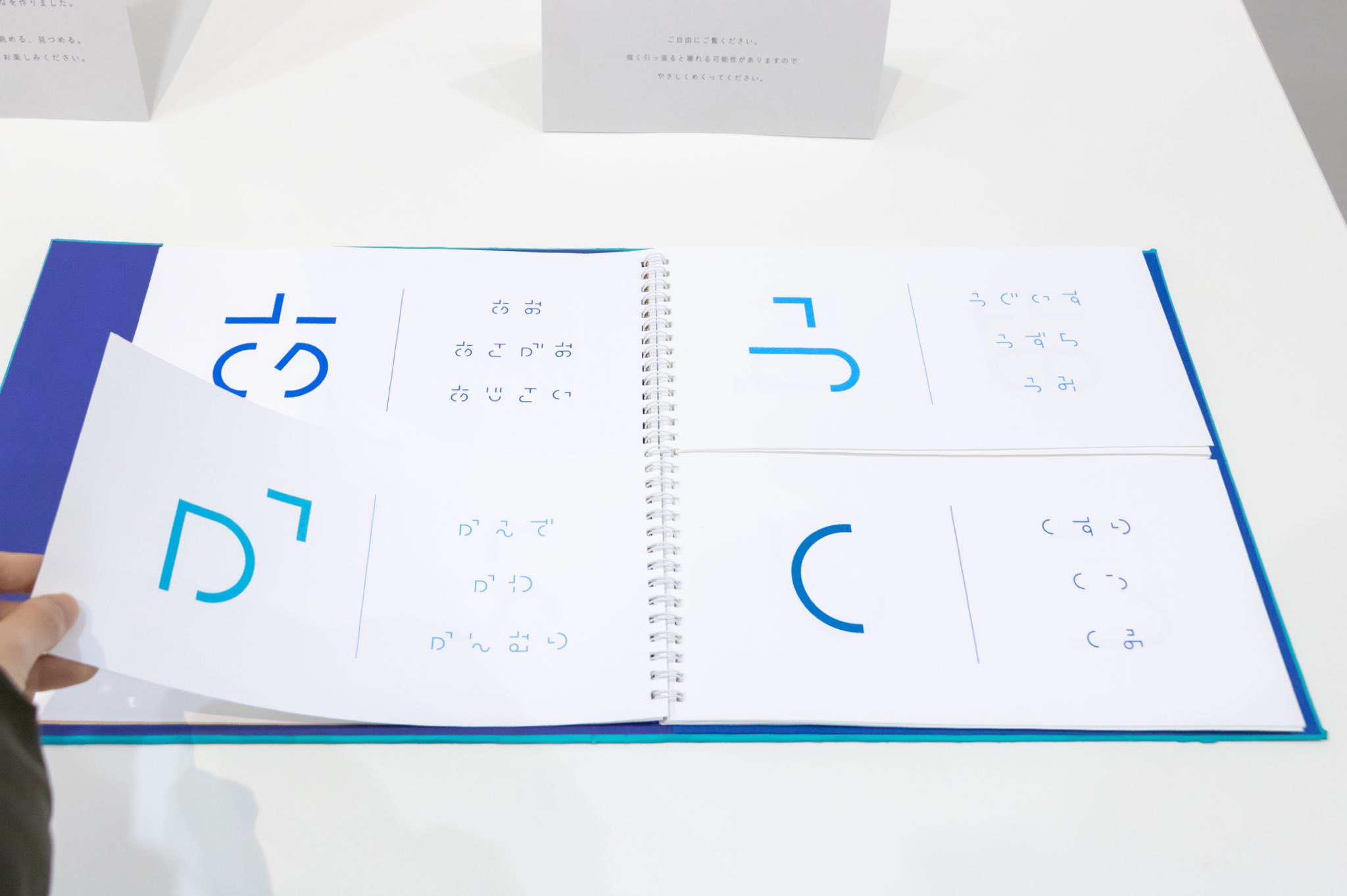 あなたは読める 近づくと読めなくなるひらがな かたちかな が話題 話題の画像プラス