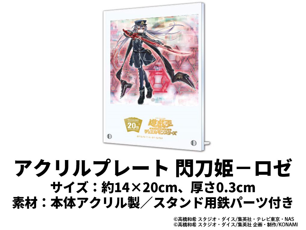 公式】遊戯王OCG on X: 