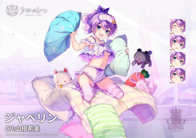 Tvアニメ アズールレーン A Twitter 3巻特典着せ替え Blu Ray Vol 3特典のシリアルコード Android専用 で入手できる オリジナル着せ替え は Qp Flapperの小原トメ太先生描き下ろしのジャベリン Vol 3は 来週2 19 水 発売です T Co