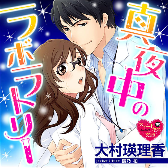 Ylcスイートキス文庫のtwitterイラスト検索結果 古い順 Ylcスイートキス文庫のtwitterイラスト検索結果 古い順