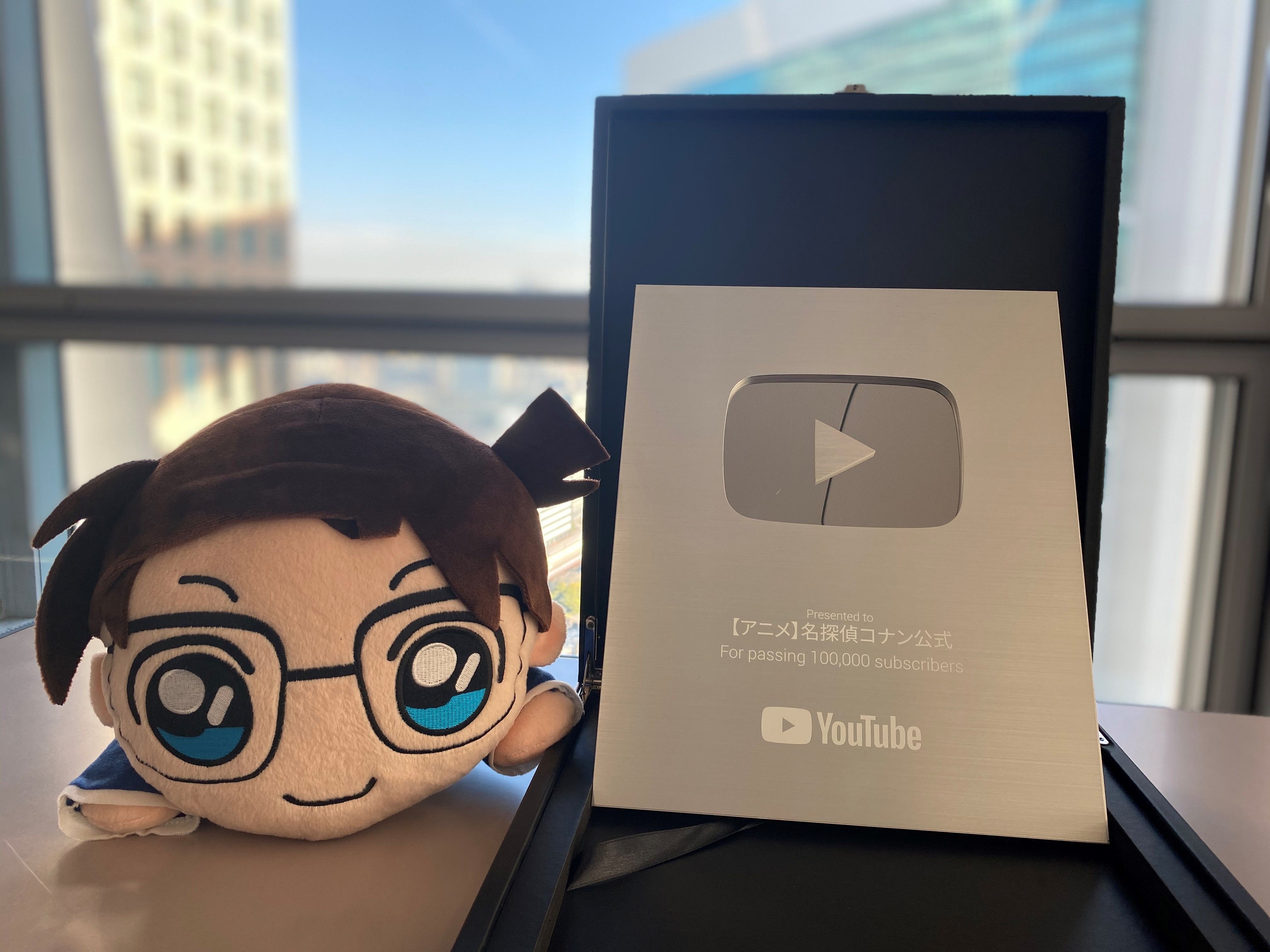 江戸川コナン みんなのおかげで Youtube アニメ 名探偵コナン公式 のチャンネル登録者が10万人を突破したよ ありがとう これからもアニメを配信していくから 楽しんでね T Co Auxabsbwlq Twitter