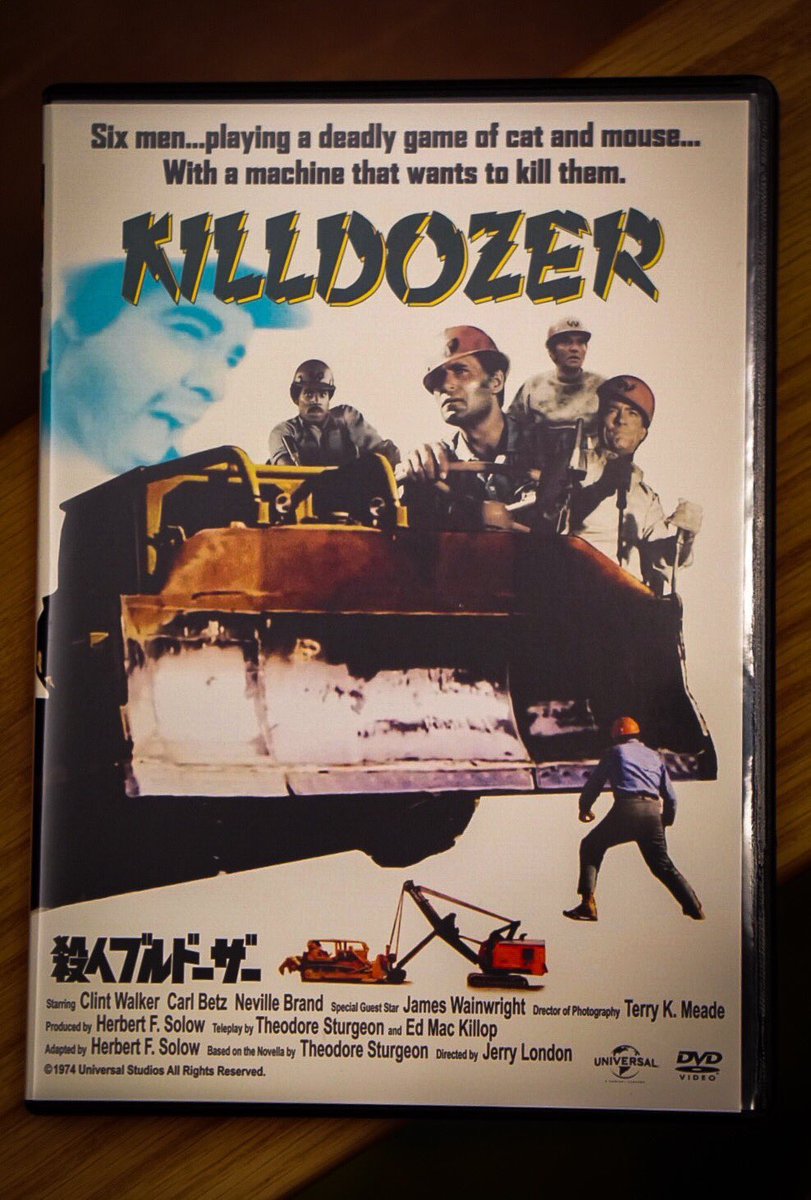 Watched the cult movie, KILLDOZER on DVD. I loved this silly movie