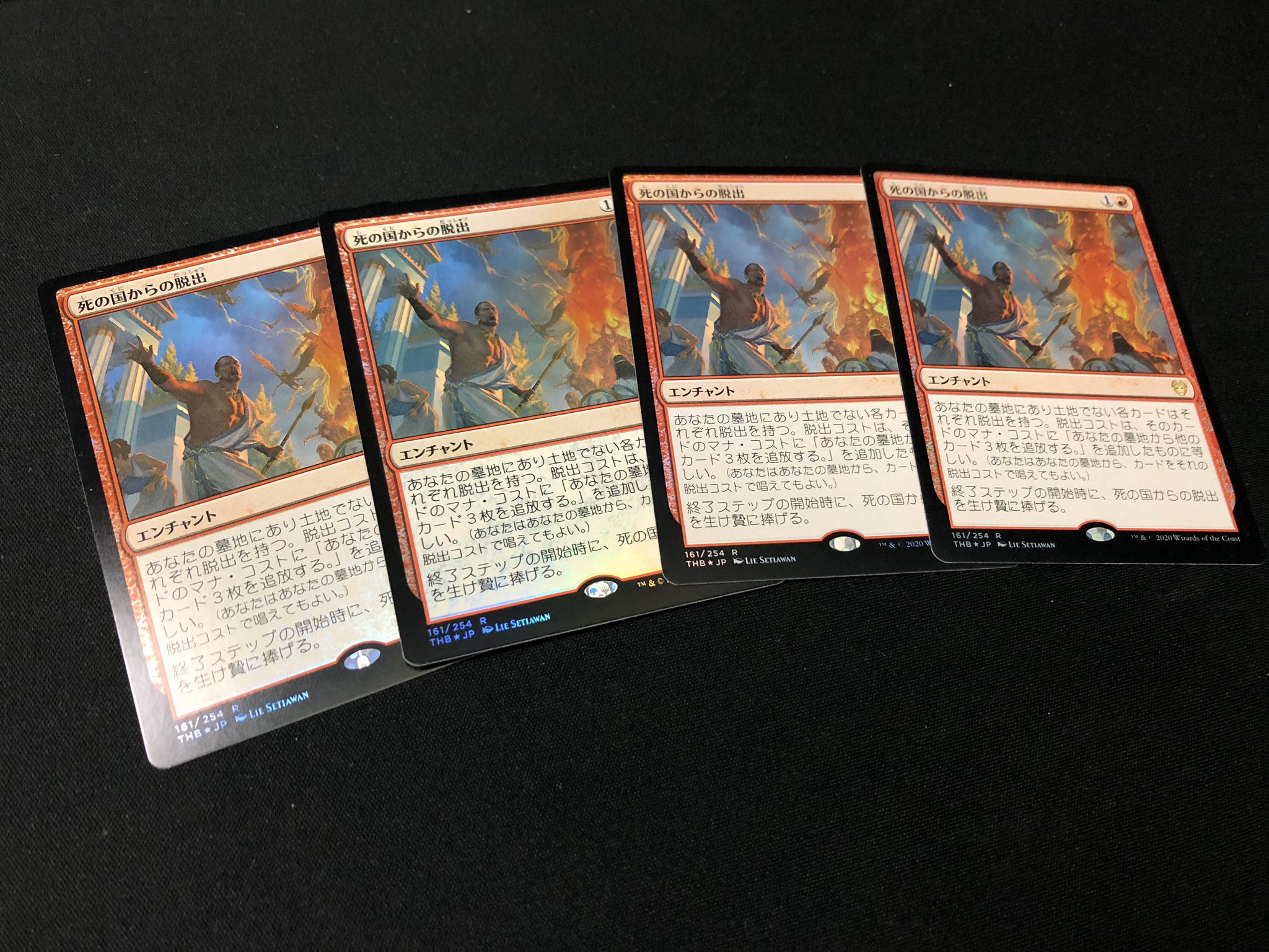 The Epic Storm You Can Use Rite Of Flame To Cast This Right The Epic Storm You Can Use Rite Of Flame To Cast This Right