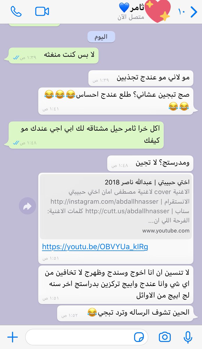 كلمات حاسس الفرحة بيها انا اللي من هي