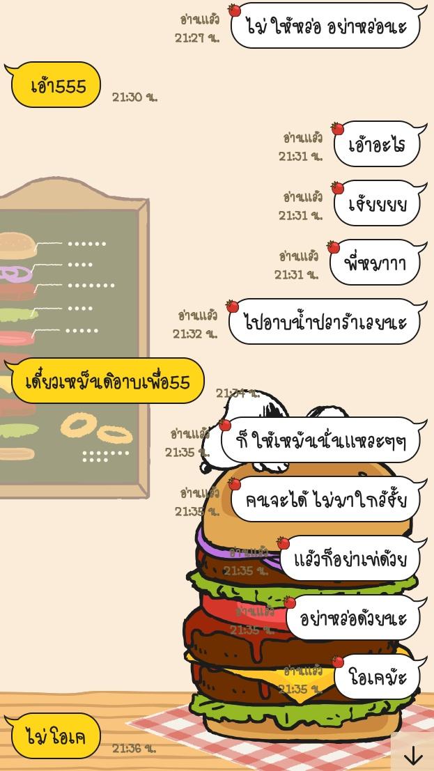 โดราเอม่อนขิงหมาขี้เซา💛💫 tweet media