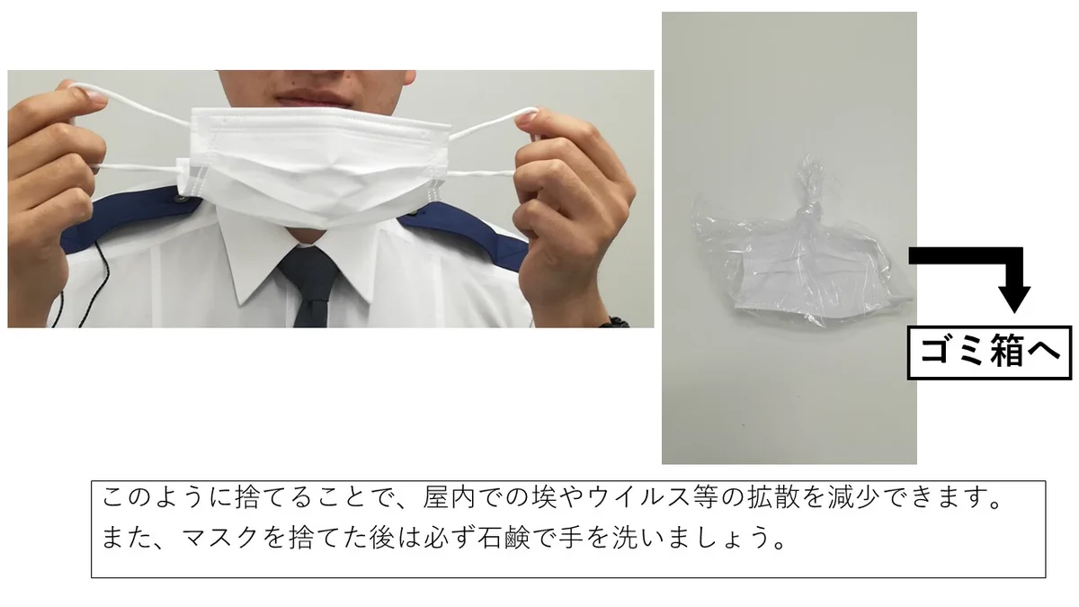 知らなかった…正しいマスクの「捨て方」に驚きの声続出！