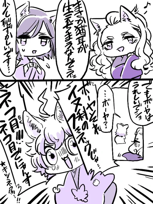 今日も1日、 