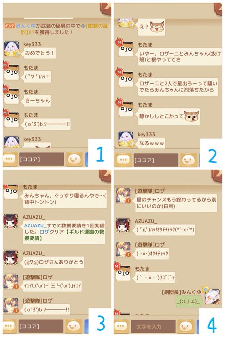 アシュテ8鯖のtwitterイラスト検索結果 アシュテ8鯖のtwitterイラスト検索結果
