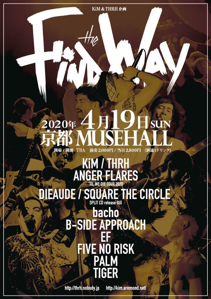 FRONTOFUNION's tweet image. 🆕2020.4/19@京都 MUSE HALL
#kimhc #thrh #fivenorisk #frontofunion