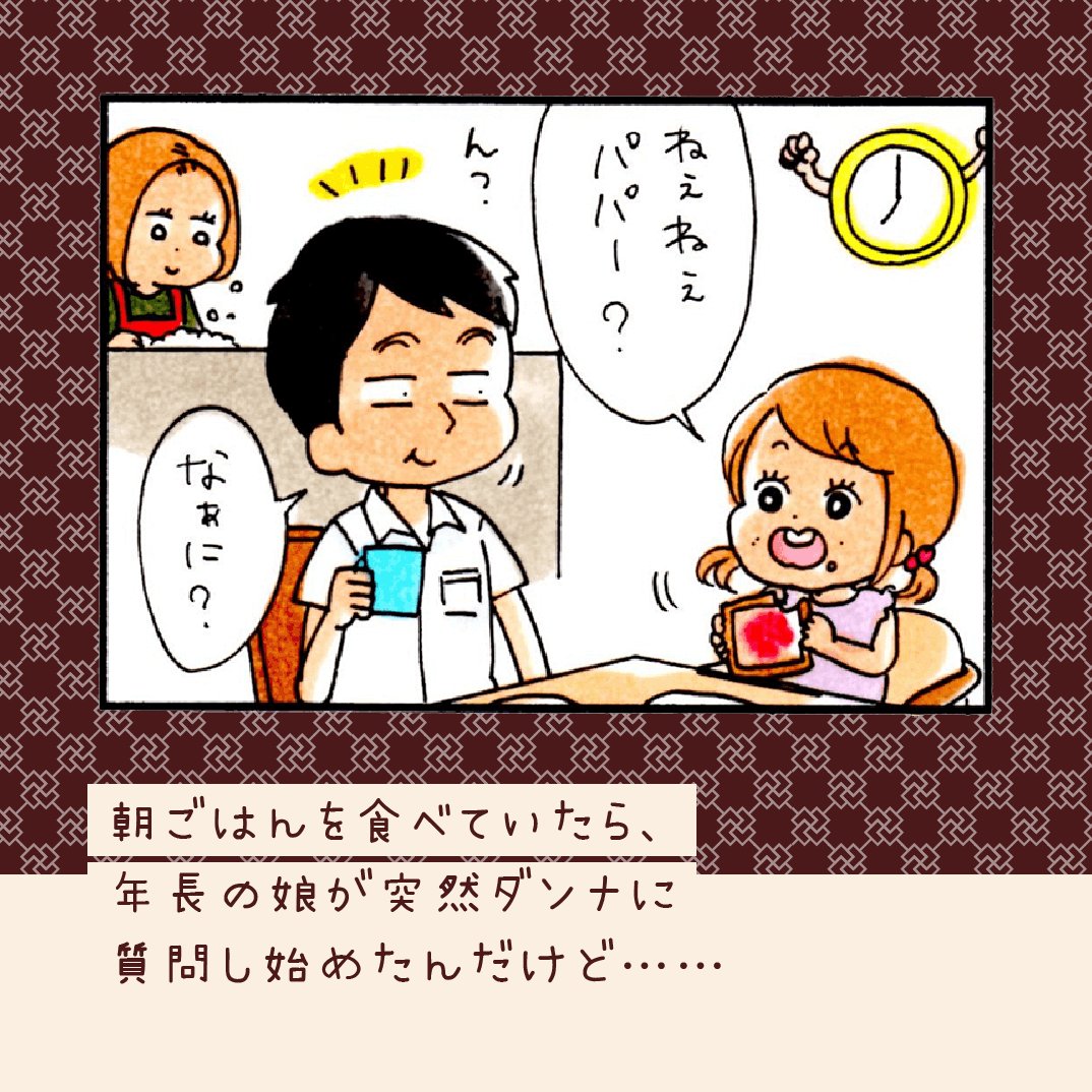 Twoucan 面白いと思った人rt の注目ツイート イラスト マンガ コスプレ モデル