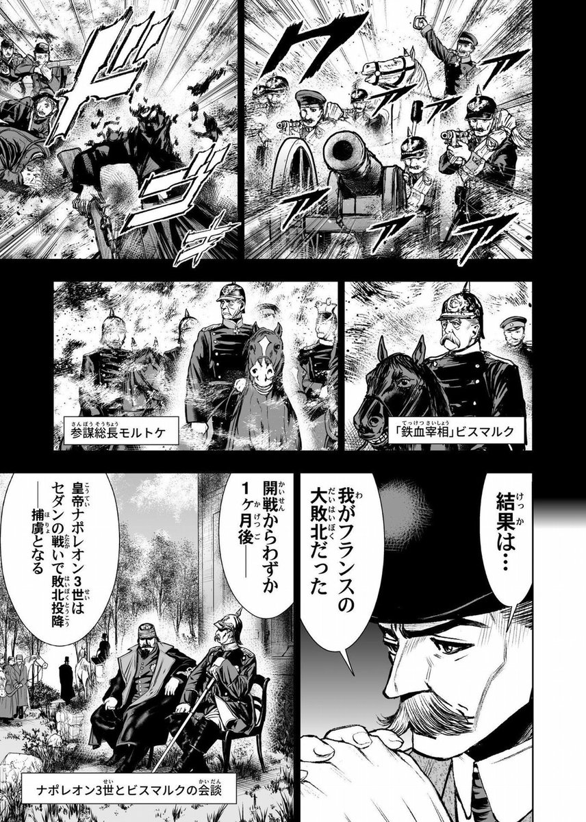 ハートの7 ハートの7