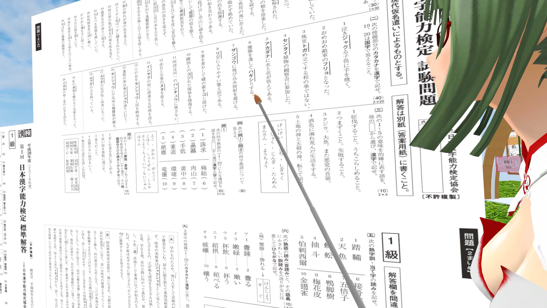 تويتر 桐生写真商会 على تويتر 今日の漢検一級の漢字 一緒に勉強しよう 歯軋 はぎし 軋 音読み アツ 8画 訓読み きしる きしむ きしる きしむ 擦れあって音をたてる 意味 歯ぎしり 本文で 歯軋りする Vrc漢検 T Co