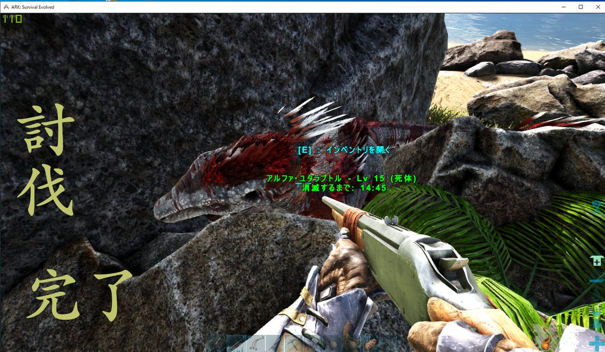 ベスト Ark 霜降り肉 保存 ただのゲームの写真