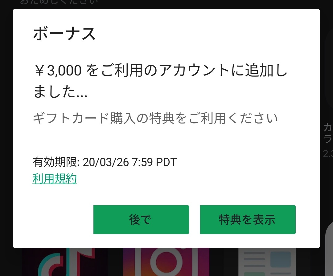 financier1056's tweet image. あるとさんのラブレター企画で当選することが出来ました。
いいねやRTしてくださった方たちのお陰で泊が付いて審査員の方の目を引けたのかもしれません。
ありがとうございました！
また企画してくれたあるとさんを筆頭に審査員の方々ありがとうございました。
#KFLL