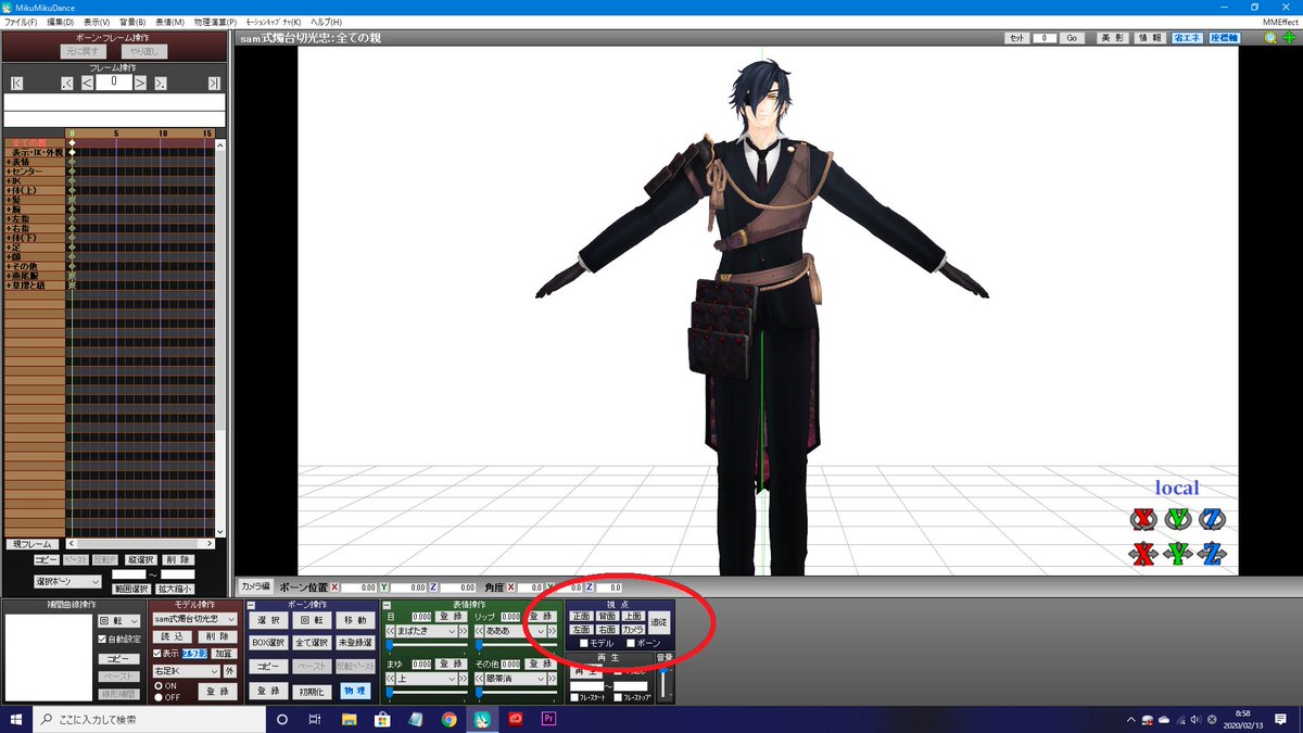 Mmdの勉強中 Mmdの勉強中