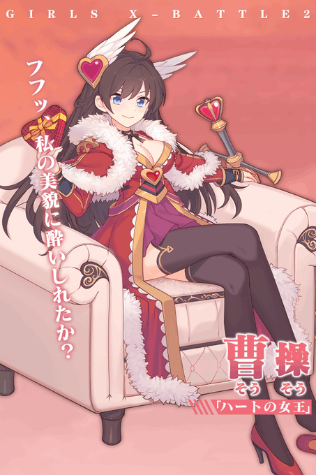 ハートの女王のtwitterイラスト検索結果 古い順