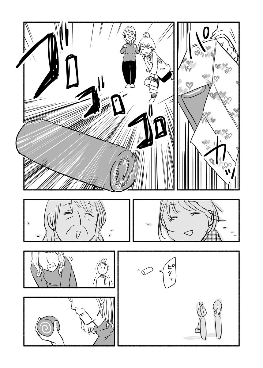 バレンタインのお菓子作りに関する失敗談を描いた漫画が面白い なんかチョコが白くなってきた Togetter バレンタインのお菓子作りに関する失敗談を描いた漫画が面白い なんかチョコが白くなってきた Togetter