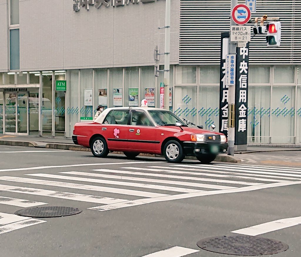弘武 Hiromu 朝から葉っぱがピンクのヤサカタクシーを見かけたので おすそわけしますね Kyoto 京都 Taxi Valentinesday T Co Epuwyohyla