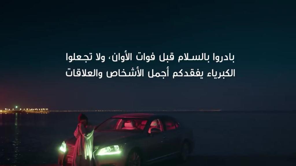 bazhier787's tweet photo. #ارجوك.. أغنية جديدة اطلقتها الفنانة بلقيس فتحي  @BalqeesFathi أجمل مافي الفيديو كليب هذه العبارة التي شدّت انتباهي، وتحتاج فعلًا إلى المبادرة، فكم فقدنا عزيزًا بتعنّتنا.

#ارجوك_بلقيس https://t.co/eJLV4409qt