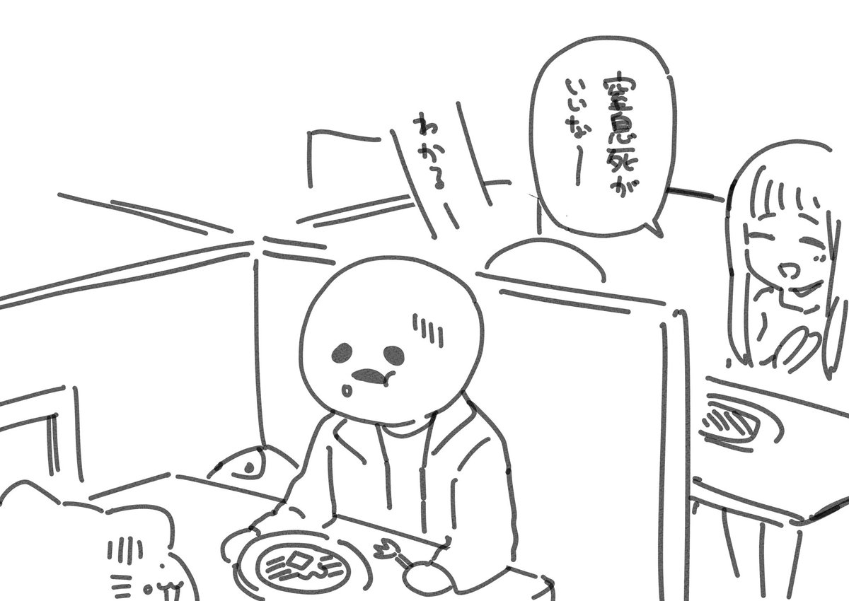 からめるさんとガスト来たけど後ろの女の子たちがどうやってしぬかについて話してて怖い。 