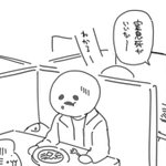 ファミレスで語り合う内容じゃない？後ろの席で話してた女の子たちの話題が重すぎる･･･!