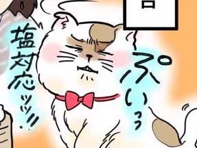 4コマ「ちょっとだけメンドクサイ女たち」第94話公開されました!https://t.co/8FOXDPEKwV 今回はそれぞれのバレンタイン…の回です! 