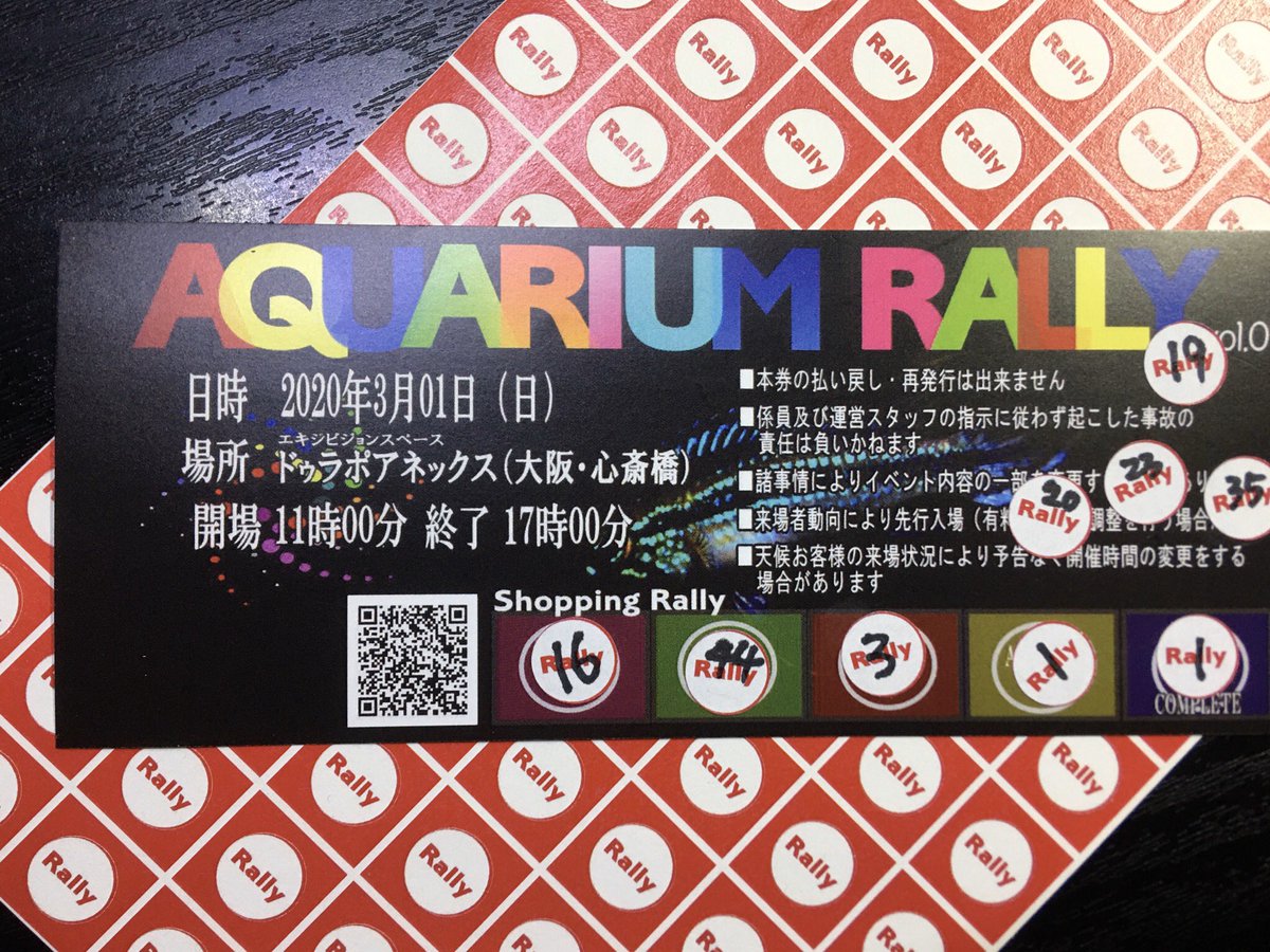 LOWKEYS2006's tweet image. 3月1日はアクアリウムラリー
ワンコイン商品が続々登場の予感‼️

リツイートで1名様にメタルカラーシュリンプ稚えび1000匹プレゼント‼️2月15日まで

各ブースで500円以上お買い上げでラリーシール発行！出展者もbattleしてますのでワンコイン販売するブース多数出現の予感！

aquariumrally.com/phone/