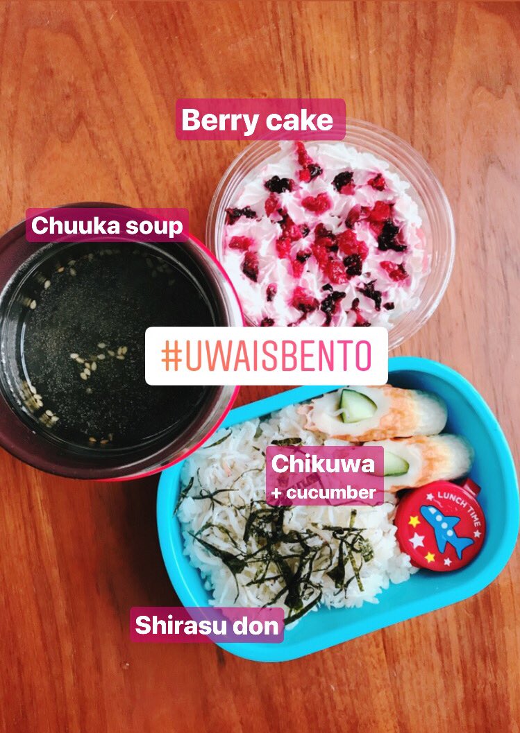 12/2 & 13/2Semalam lupa nak upload gambar bento hahahahHarini Uwais bawak kek pergi youchien sbb dorang ada cake party. Kawan2 dpt makan 7 jenis cake, budak alergik kena bawak sendiri. Tu pon i just letak cream+ white bread buat semalam + pear jam + berry. Harap dia suka!