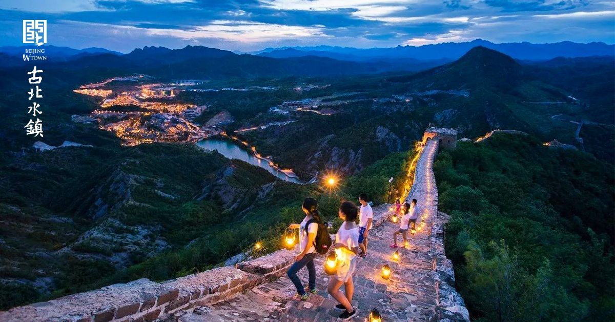 Enjoy the interactive venues with your love while visiting #BeijingWTown, or take the cable car to the Simatai Great Wall, light the Simatai night with a lantern and overlook the #BeijingWTown which is full of romantic lights. #FancyWTown