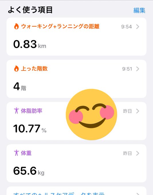 とんかつ の評価や評判 感想など みんなの反応を1時間ごとにまとめて紹介 ついラン