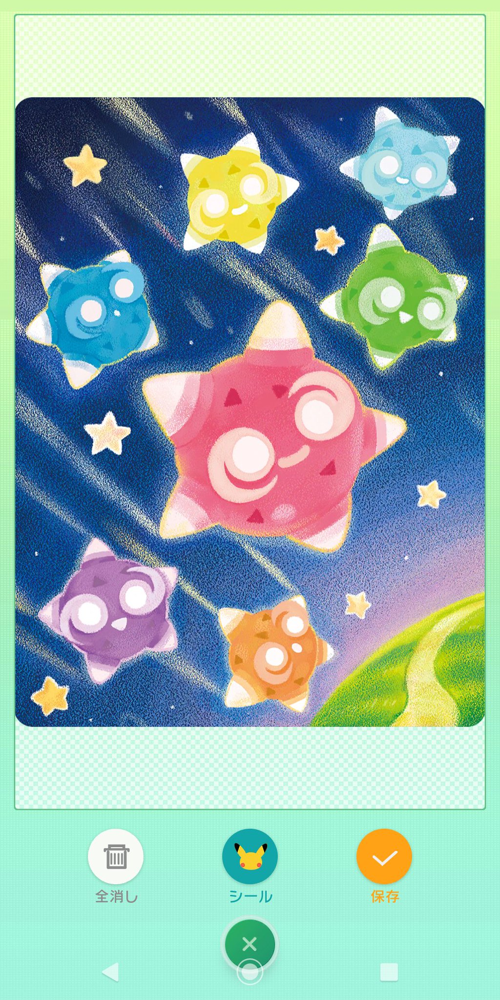 星屑 ポケモンhome メテノ全色 色違い除く つれてくとメテノの壁紙もらえるよ