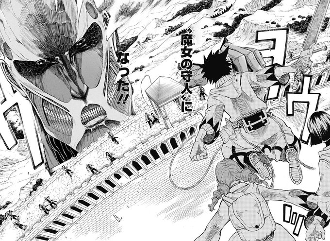 寄生 獣 コラ 寄生 獣 コラ