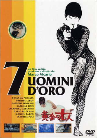 eigan0's tweet photo. 銀行強盗コメディで大好きな映画を紹介。イタリア65年の『黄金の七人』。ファッションもインテリアも、音楽も気持ち良いのです。銀行強盗のボスのProffesor（教授）は、フィリップルロア！ https://t.co/sIapmEhGPg
