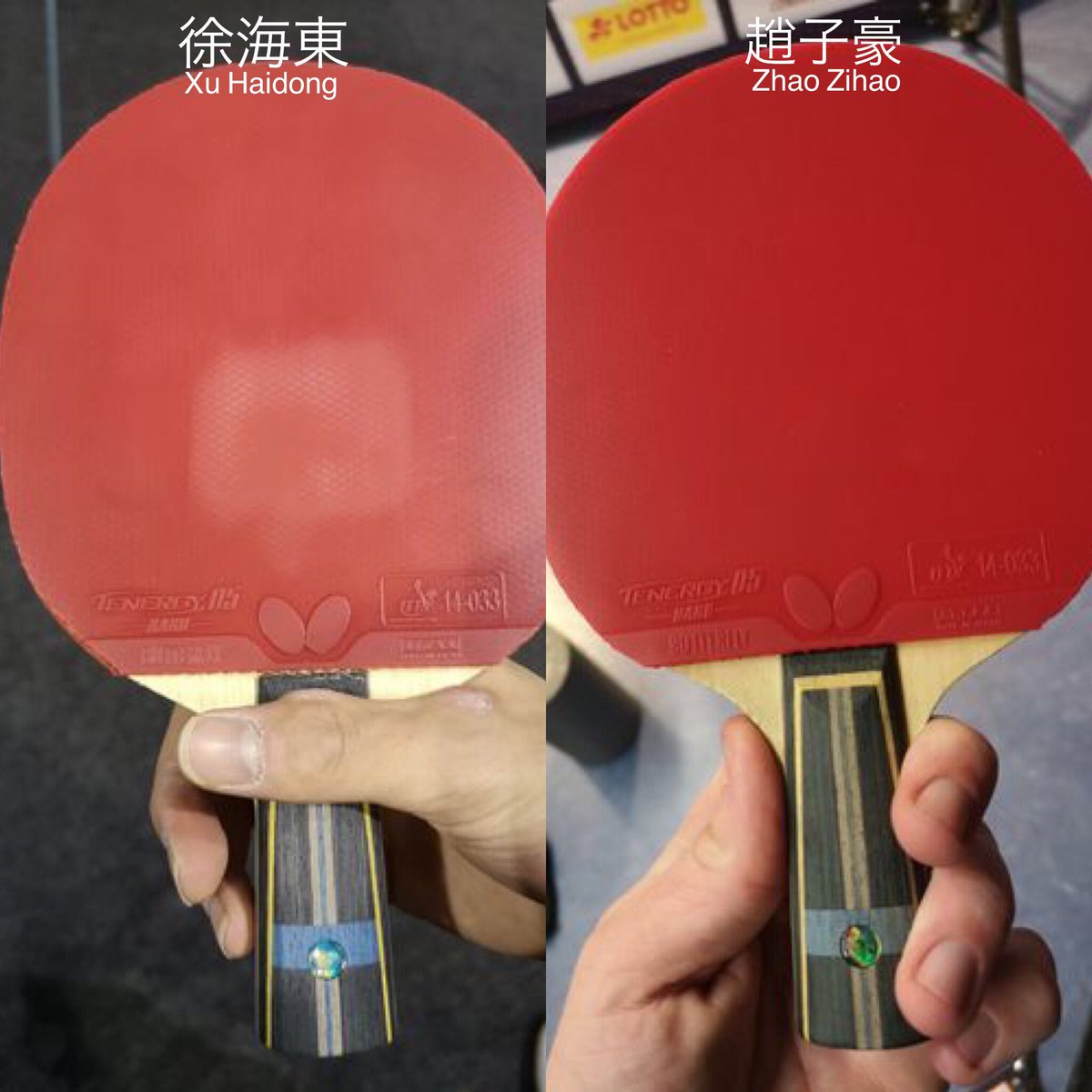 Tt Equipment 徐海東選手と趙子豪選手のラケット 全く同じ組み合わせですが グリップの削りが徐海東選手の方が深かったり バック面のラバーを削って滑りにくいようにしていたりとそれぞれ違いがありますね Tt Equipment 徐海東選手と趙子豪選手のラケット 全く同じ組み合わせですが グリップの削りが徐海東選手の方が深かったり バック面のラバーを削って滑りにくいようにしていたりとそれぞれ違いがありますね