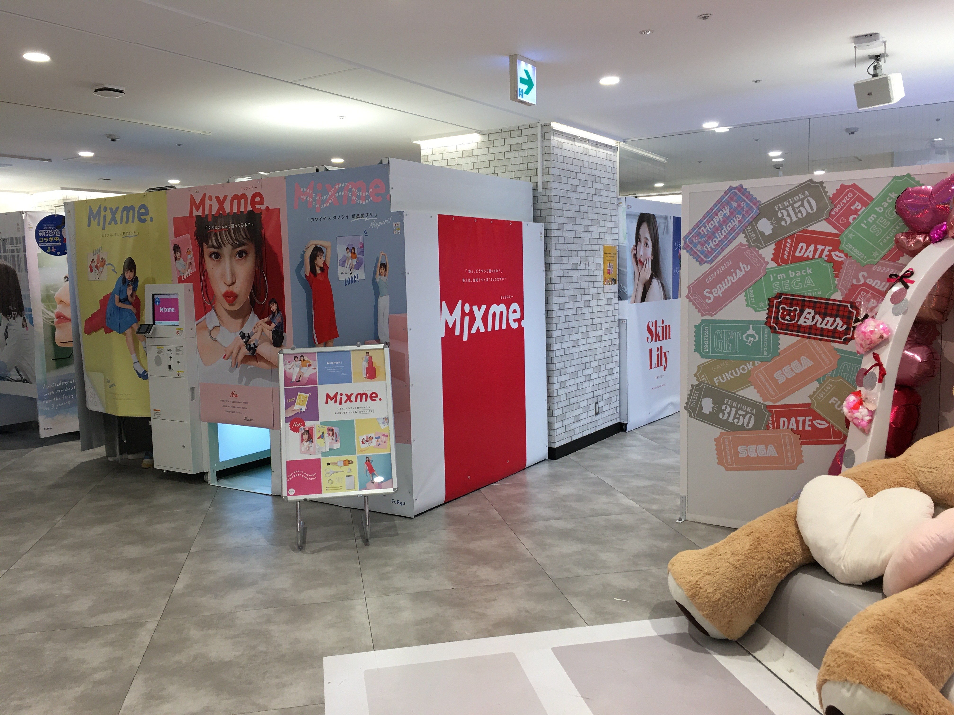 セガ福岡天神 プリクラ新機種情報 本日よりプリクラ新機種 Mixme が稼働スタート 合成撮影も可能で楽しさup ぜひ ご来店お待ちしております Mixme ミックスミー セガ福岡天神 セガ天神 T Co O7bvce0pov Twitter