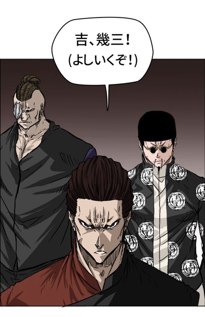 ゴッド オブ ブラック フィールド 無料