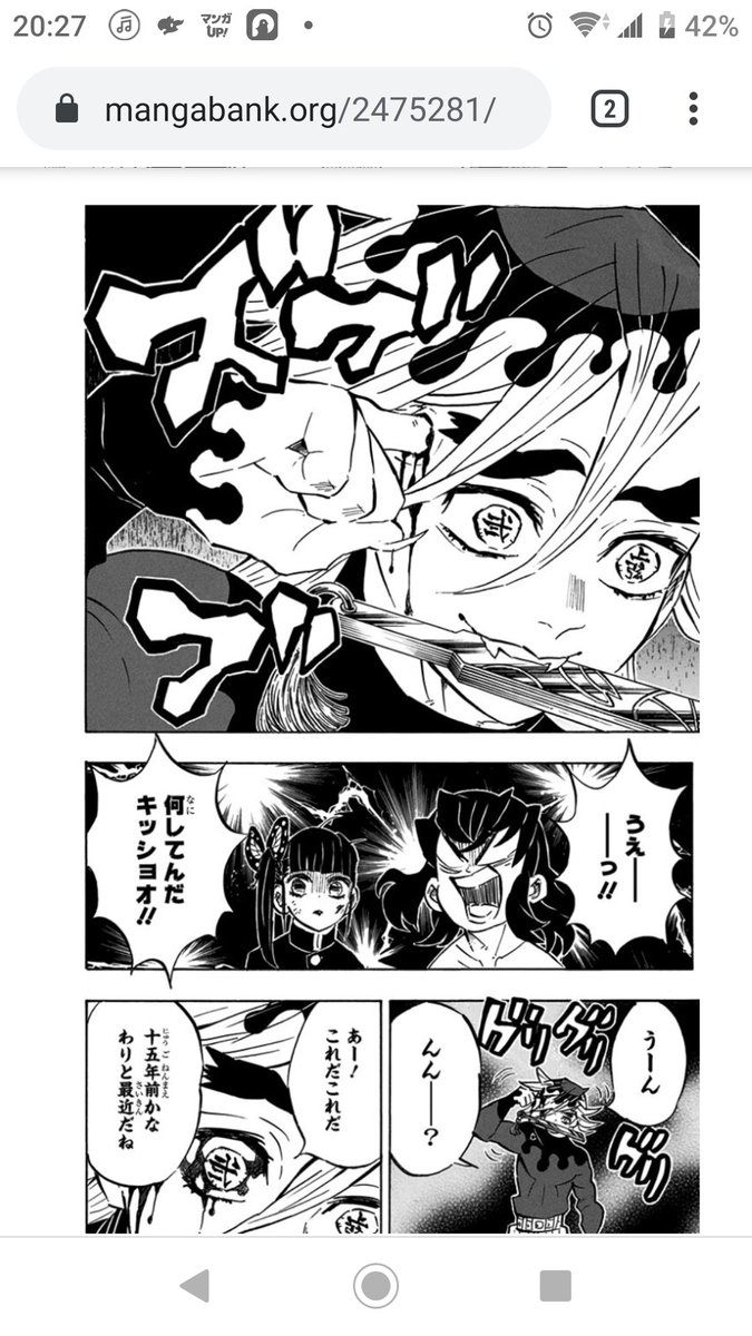 サンタナに食われてるジョセフ Katojunititueee Twitter