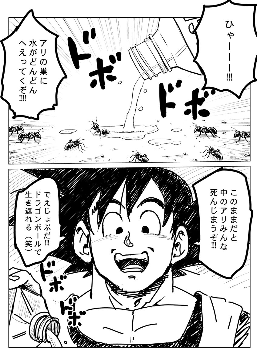 確定申告の準備をするはずがいつの間にか描いてた漫画 