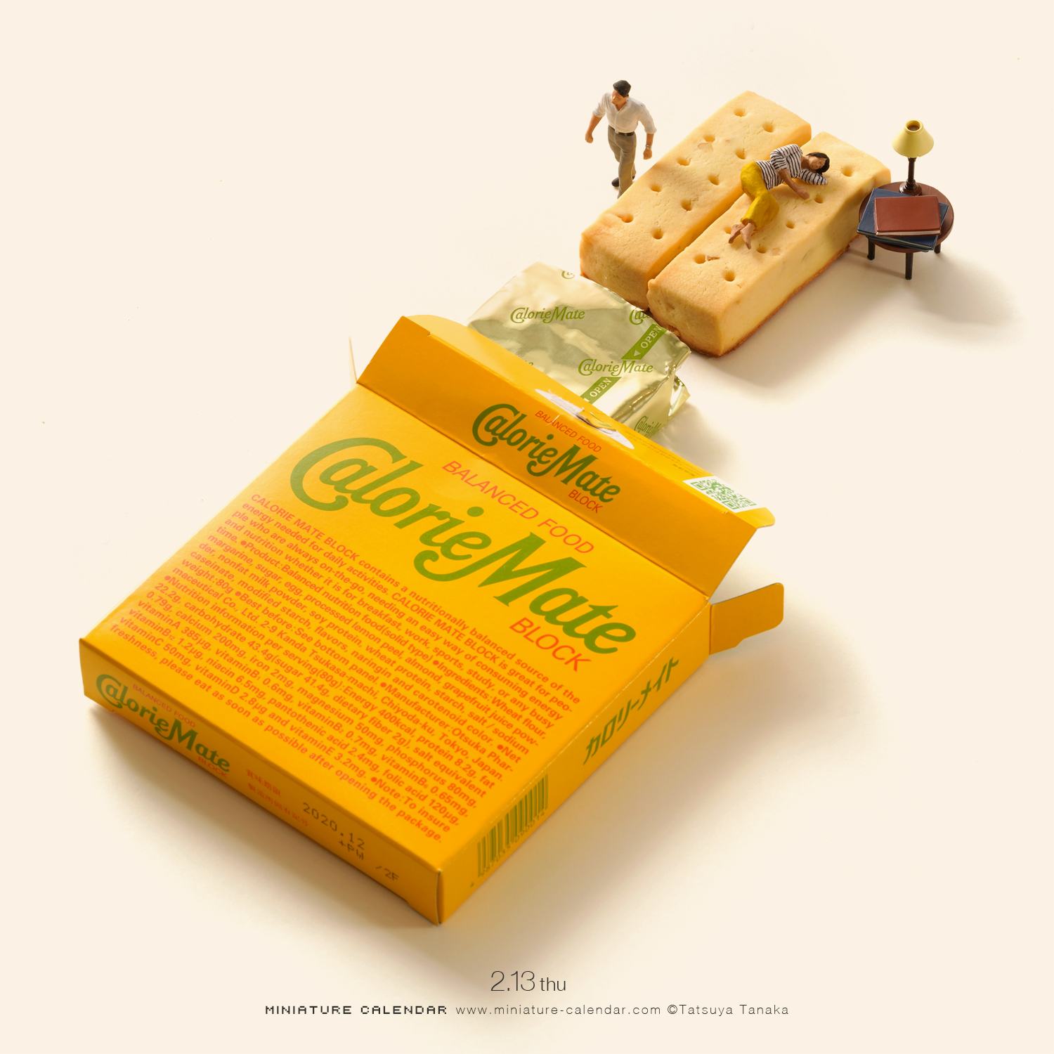 Tatsuya Tanaka 田中達也 食う寝る遊ぶ Sleep And Eat カロリーメイト Caloriemate 勝手に広告 T Co Gaipptcejk Twitter