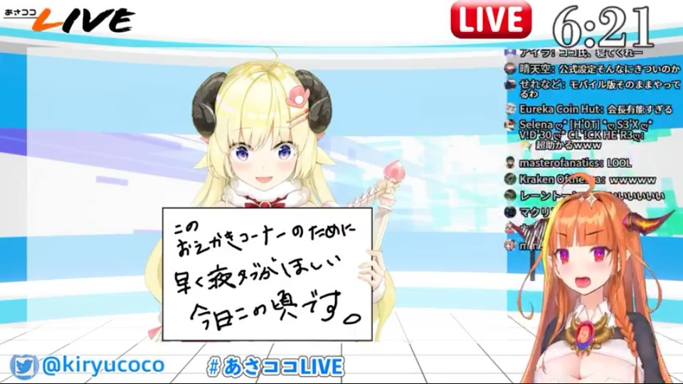 生霊 セイレイ 6 The Ark Valentine S Event Has Begun Hololive Players To Transfer To New Server After Genesis Release Old Holoserver Will Become Public Fan Server Kiryu Coco Will Show Optimal