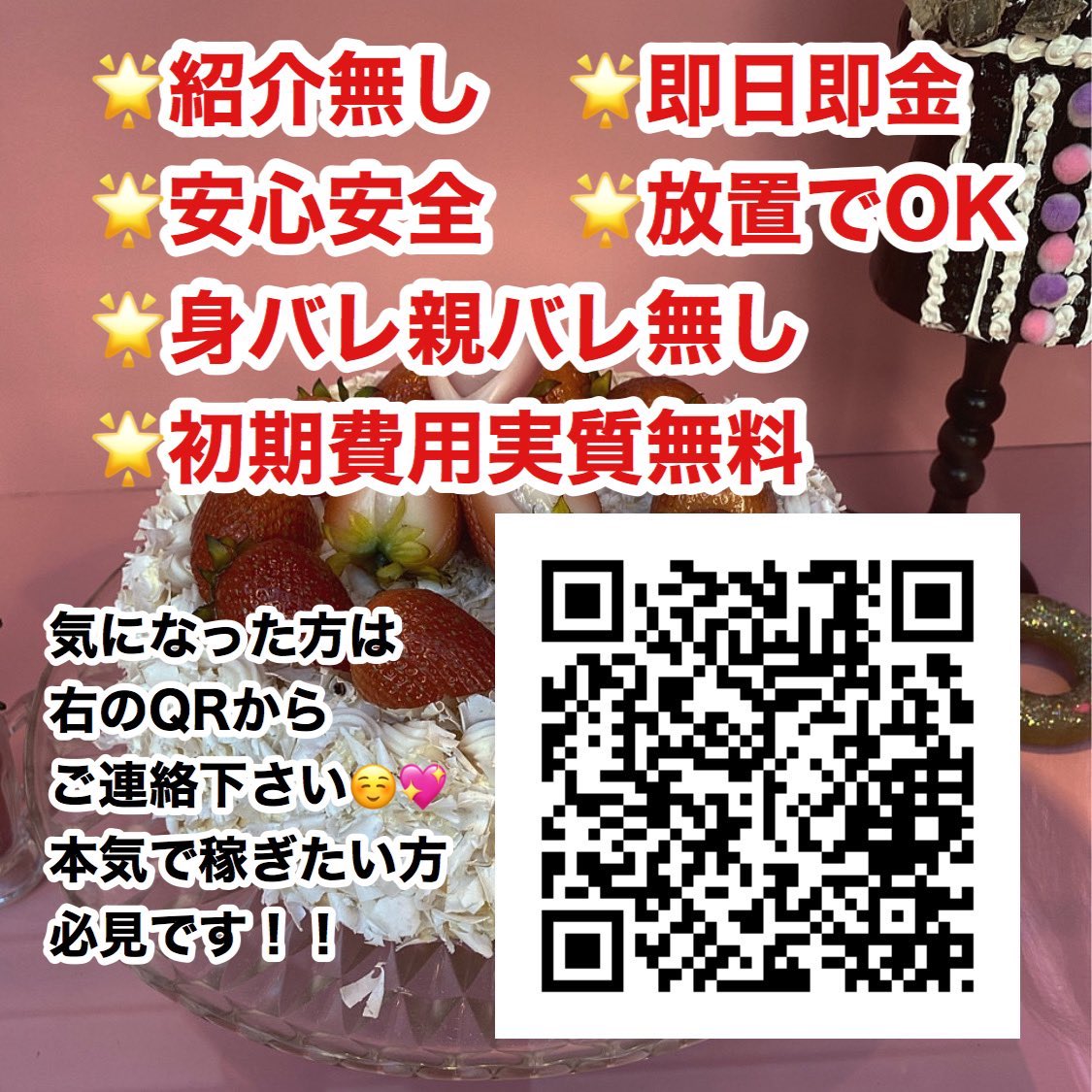 𝕒♡ tweet media